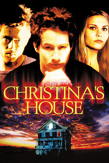 Дом Кристины трейлер (2000)