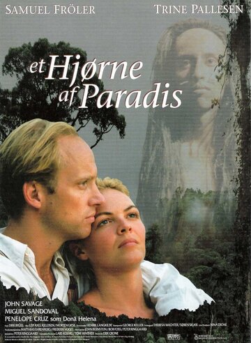 Райский уголок трейлер (1997)