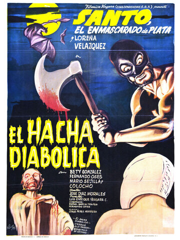 Санто против дьявольского топора трейлер (1965)