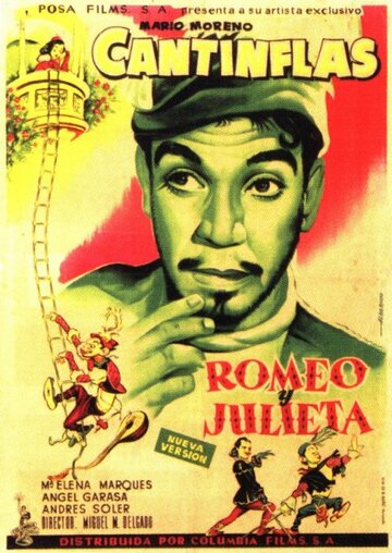 Ромео и Джульетта трейлер (1943)