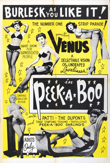 Peek a Boo трейлер (1953)