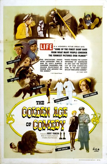 The Golden Age of Comedy трейлер (1957)