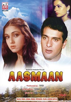 Aasmaan трейлер (1990)