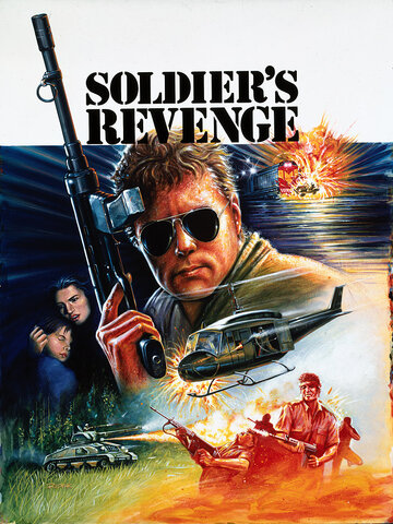 Месть солдата трейлер (1986)