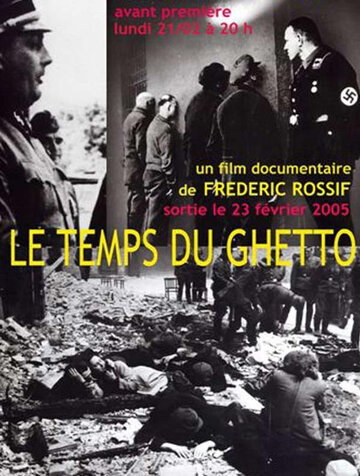 Le temps du ghetto трейлер (1961)