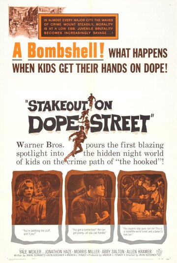 Засада на улице наркоты трейлер (1958)