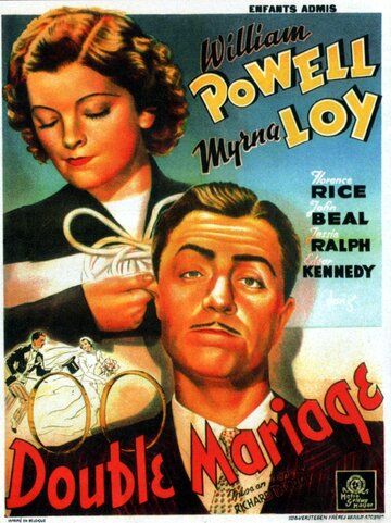 Двойная свадьба трейлер (1937)