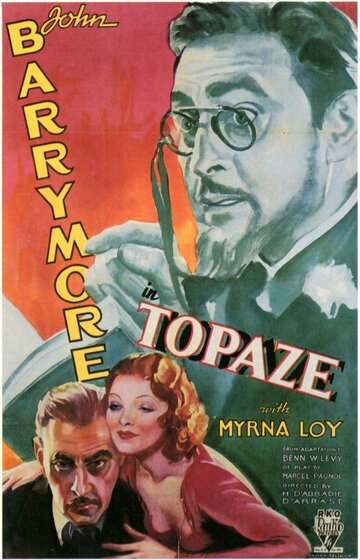 Топаз 1933 трейлер (1933)