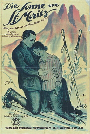 Солнце Санкт-Морица трейлер (1923)