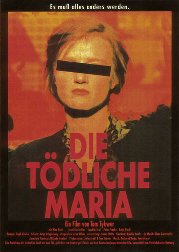 Убийственная Мария трейлер (1993)