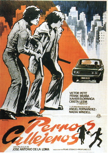 Уличные собаки трейлер (1977)