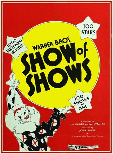Представление представлений трейлер (1929)