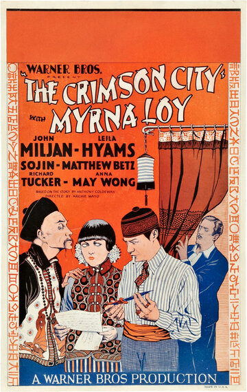 The Crimson City трейлер (1928)