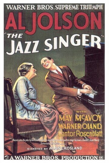 Певец джаза трейлер (1927)