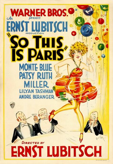 Это тоже Париж трейлер (1926)