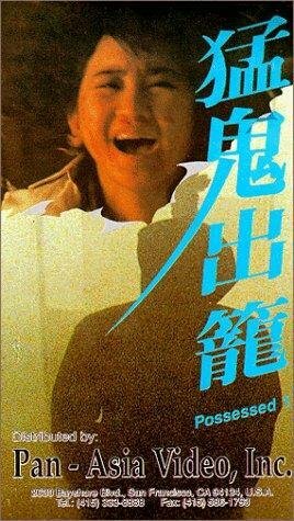 Meng gui chu long трейлер (1983)
