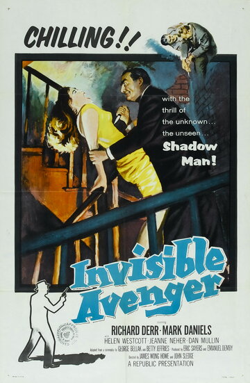 The Invisible Avenger трейлер (1958)