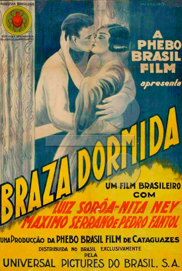 Тлеющие угли трейлер (1928)
