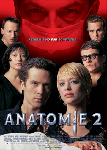 Анатомия 2 трейлер (2003)