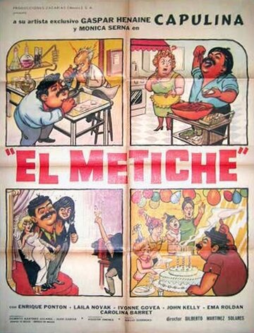 El metiche трейлер (1972)