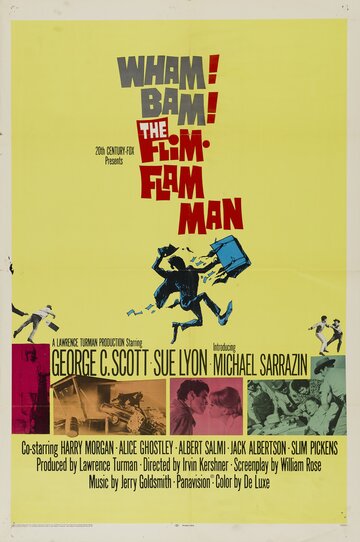 Вздорный человек трейлер (1967)