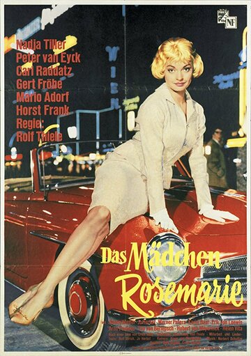 Девица Розмари трейлер (1958)