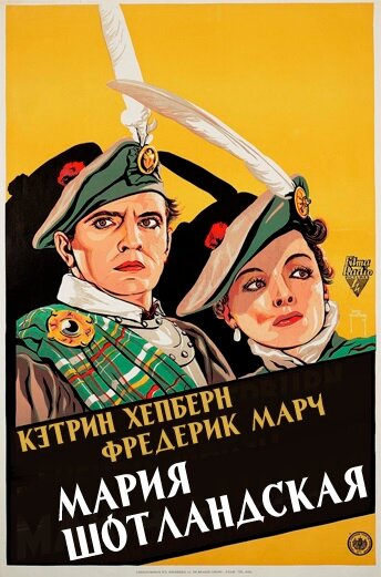 Мария Шотландская 1936 трейлер (1936)