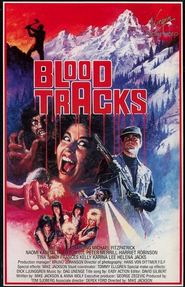 Кровавые дорожки трейлер (1985)