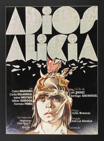 Прощай Алисиа трейлер (1977)