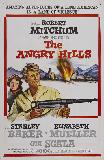 Холмы гнева трейлер (1959)