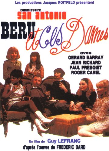 Беру и его дамы трейлер (1968)