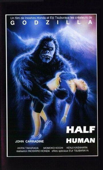 Half Human: The Story of the Abominable Snowman трейлер (1958)