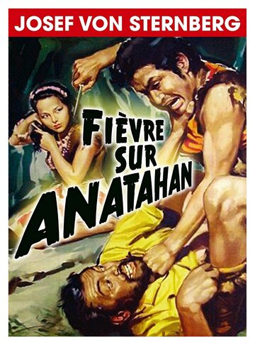 Сага об Анатаане трейлер (1953)