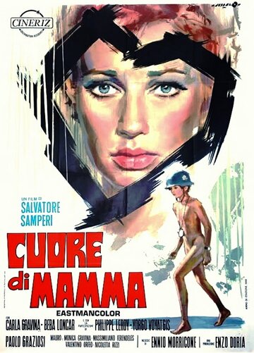 Сердце мамы 1969 трейлер (1969)