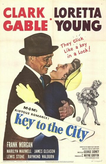 Ключ от города трейлер (1950)