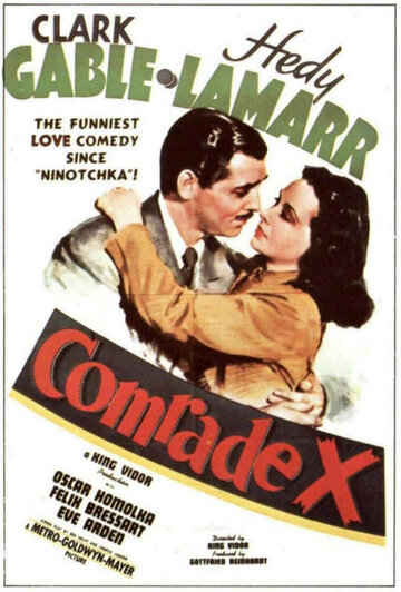 Товарищ Икс трейлер (1940)