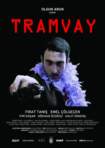 Трамвай трейлер (2006)