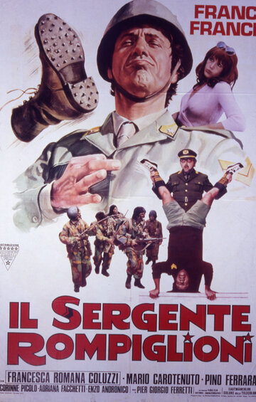 Сержант Ромпилиони трейлер (1973)