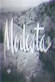 Модеста трейлер (1956)