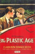 Пластмассовый век трейлер (1925)