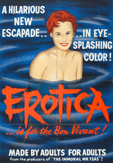 Эротика трейлер (1961)