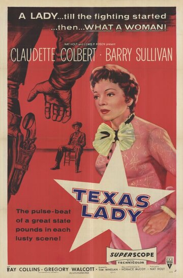 Дама Техаса трейлер (1955)