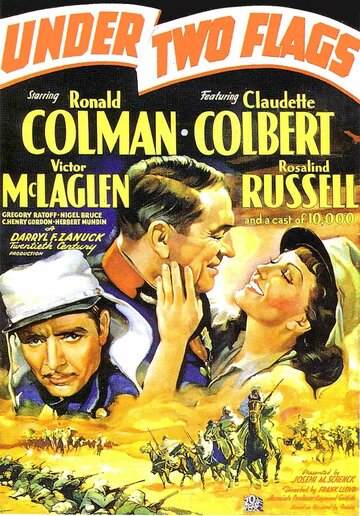 Под двумя флагами трейлер (1936)