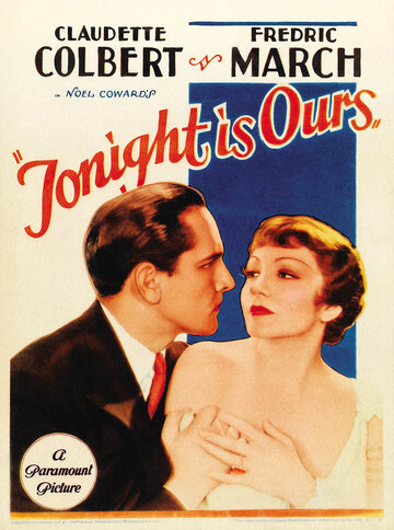 Эта ночь наша трейлер (1933)