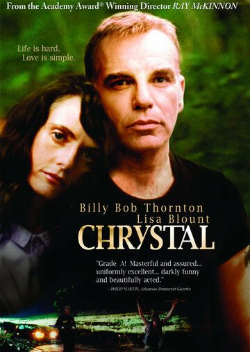 Кристал трейлер (2004)