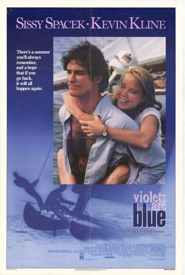 Фиалки синие трейлер (1986)