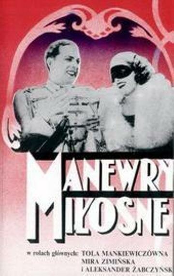 Маневры любовные, или Дочь полка трейлер (1935)