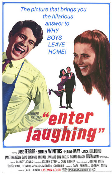 Выход со смехом трейлер (1967)