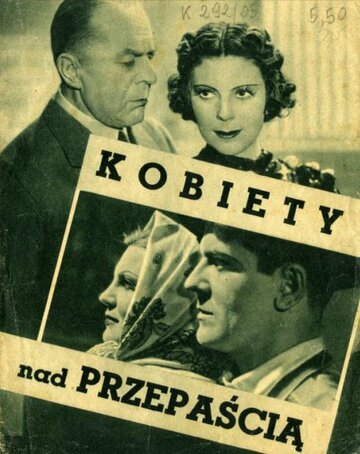 Женщины над пропастью трейлер (1938)