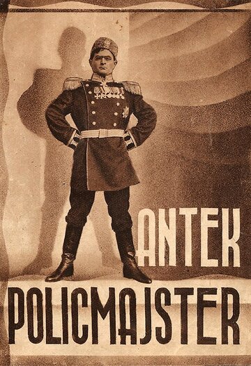 Антек-полицмейстер трейлер (1935)